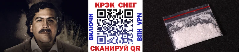 Что такое Верхний Уфалей АМФ  Конопля  COCAIN  Мефедрон  Гашиш 