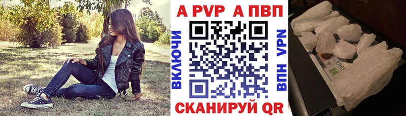 Альфа ПВП Соль Верхний Уфалей
