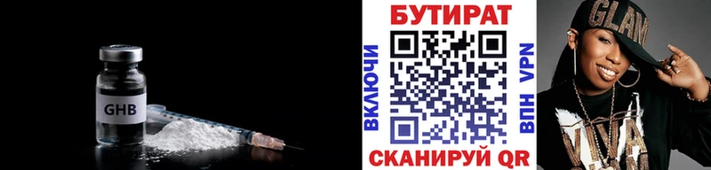 БУТИРАТ оксибутират  как найти наркотики  Верхний Уфалей 