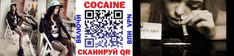 COCAIN Columbia  наркотики  Верхний Уфалей 