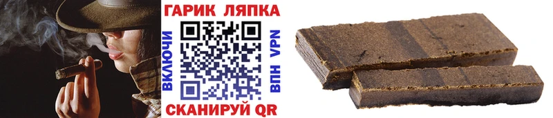 маркетплейс официальный сайт  Верхний Уфалей  Гашиш hashish 