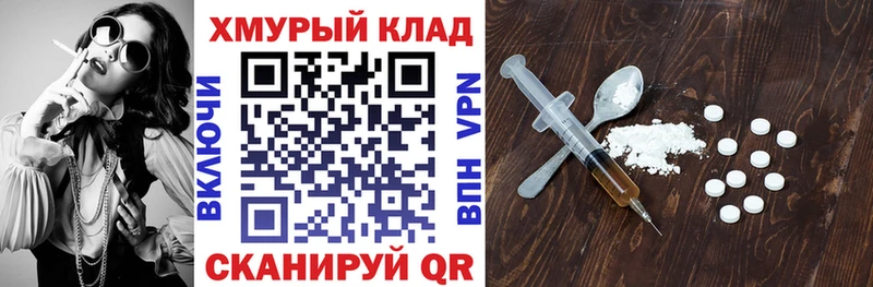 ГЕРОИН Heroin  Верхний Уфалей 