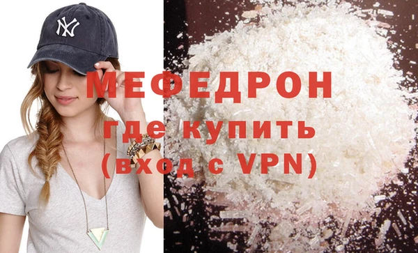 метамфетамин Бородино
