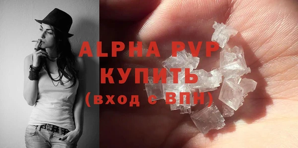 трава Бугульма