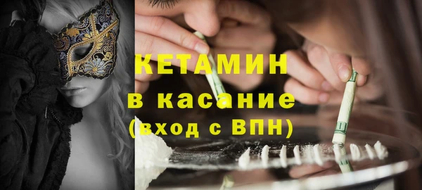 MDMA Бутурлиновка