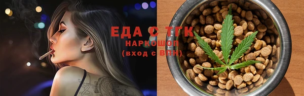 спиды Валуйки