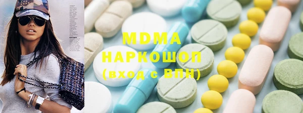 трава Бугульма