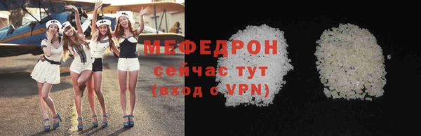 трава Бугульма