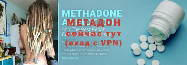 метамфетамин Бородино
