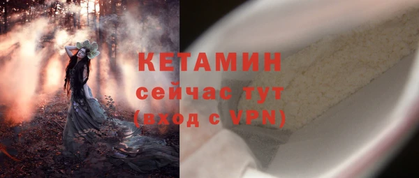трава Бугульма
