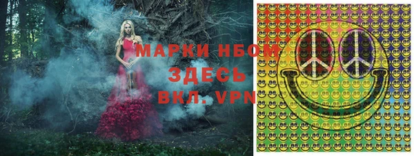 MDMA Бутурлиновка