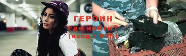 метамфетамин Бородино