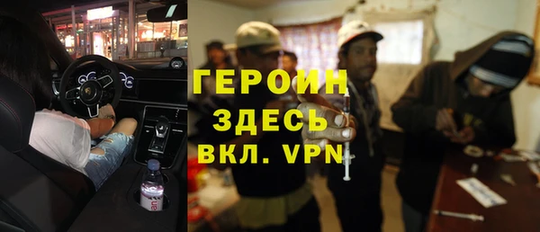 спиды Валуйки