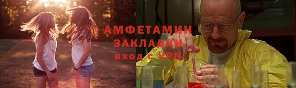 spice Валдай