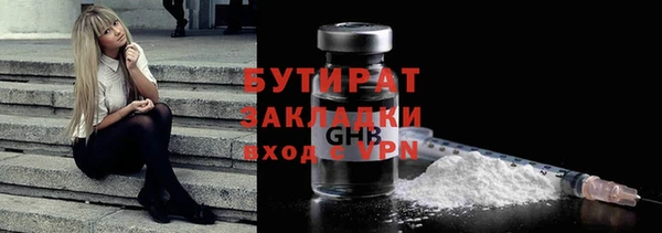 метамфетамин Черняховск