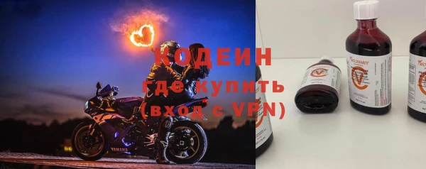 трава Бугульма