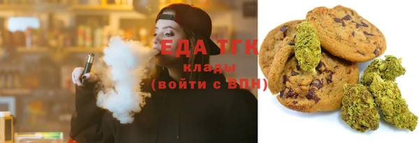 кокаин Богородск