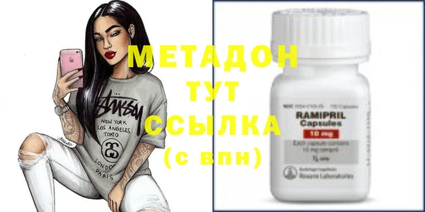 метамфетамин Бородино