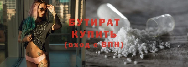 спиды Валуйки