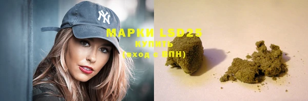трава Бугульма