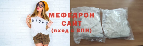 метамфетамин Бородино
