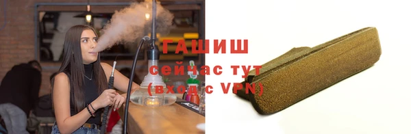 метамфетамин Бородино