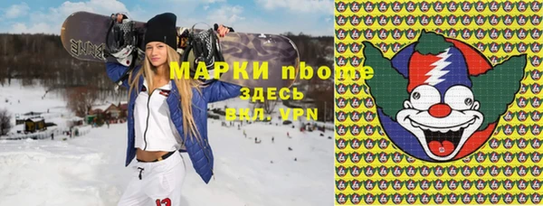 кокаин Богородск