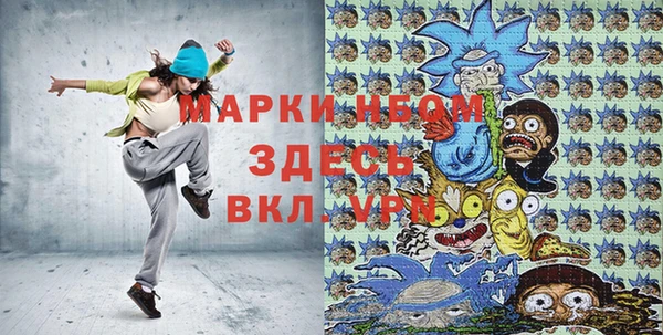 МДПВ Бронницы
