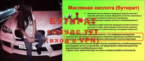 МДПВ Бронницы