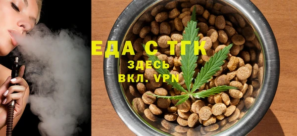 спиды Валуйки