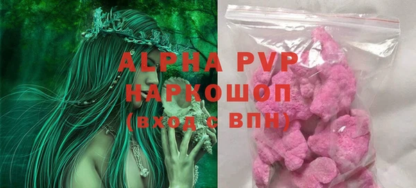 MDMA Бутурлиновка