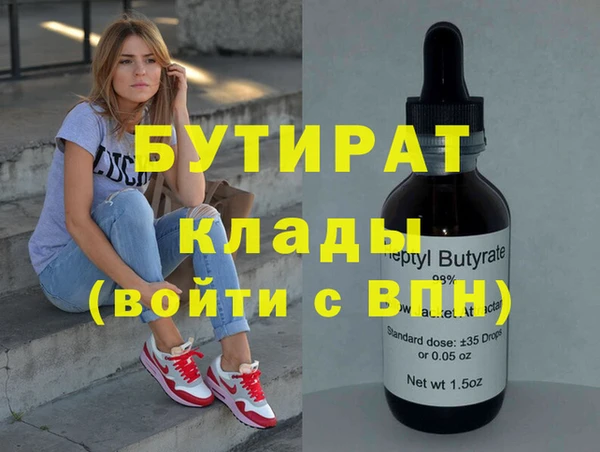 мефедрон Беломорск