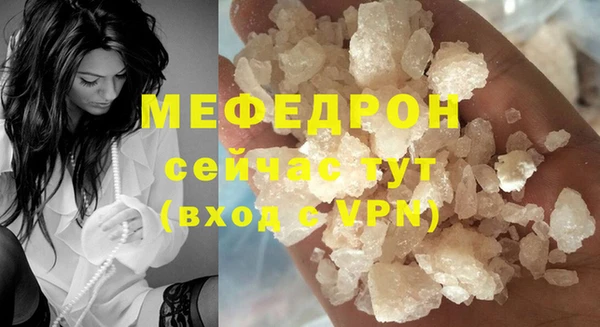 прущий лед Богданович