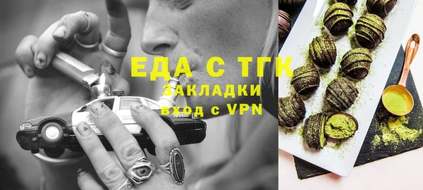 трава Бугульма