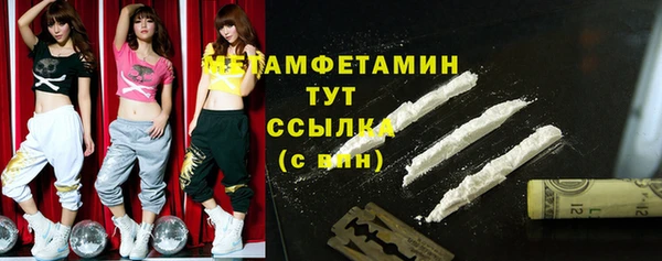 трава Бугульма