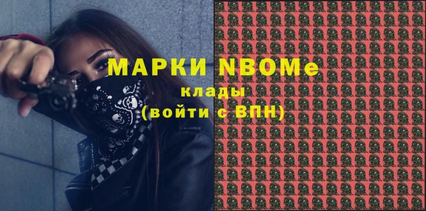 трава Бугульма
