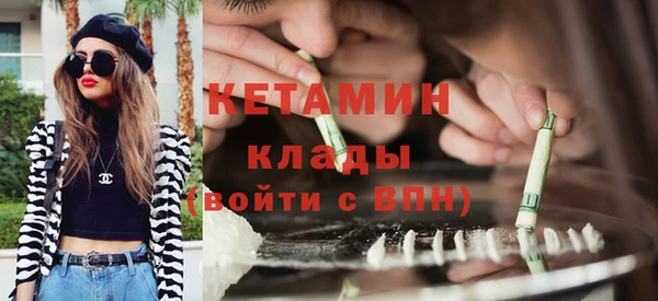 прущий лед Богданович