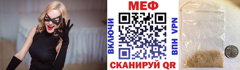 где найти   Верхний Уфалей  Мефедрон 4 MMC 