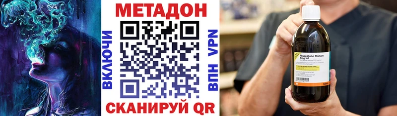 кракен как войти  Верхний Уфалей  МЕТАДОН methadone 