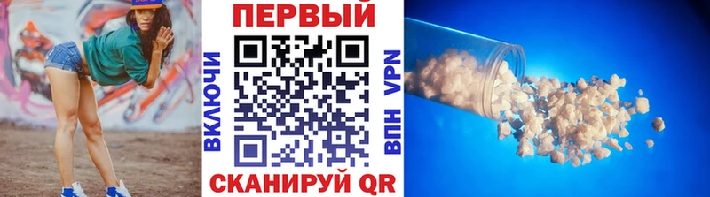 МЕТАМФЕТАМИН Декстрометамфетамин 99.9%  MEGA ссылки  Верхний Уфалей 