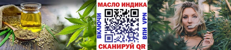 ТГК THC oil  Верхний Уфалей 