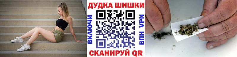 hydra   Верхний Уфалей  Шишки марихуана сатива 